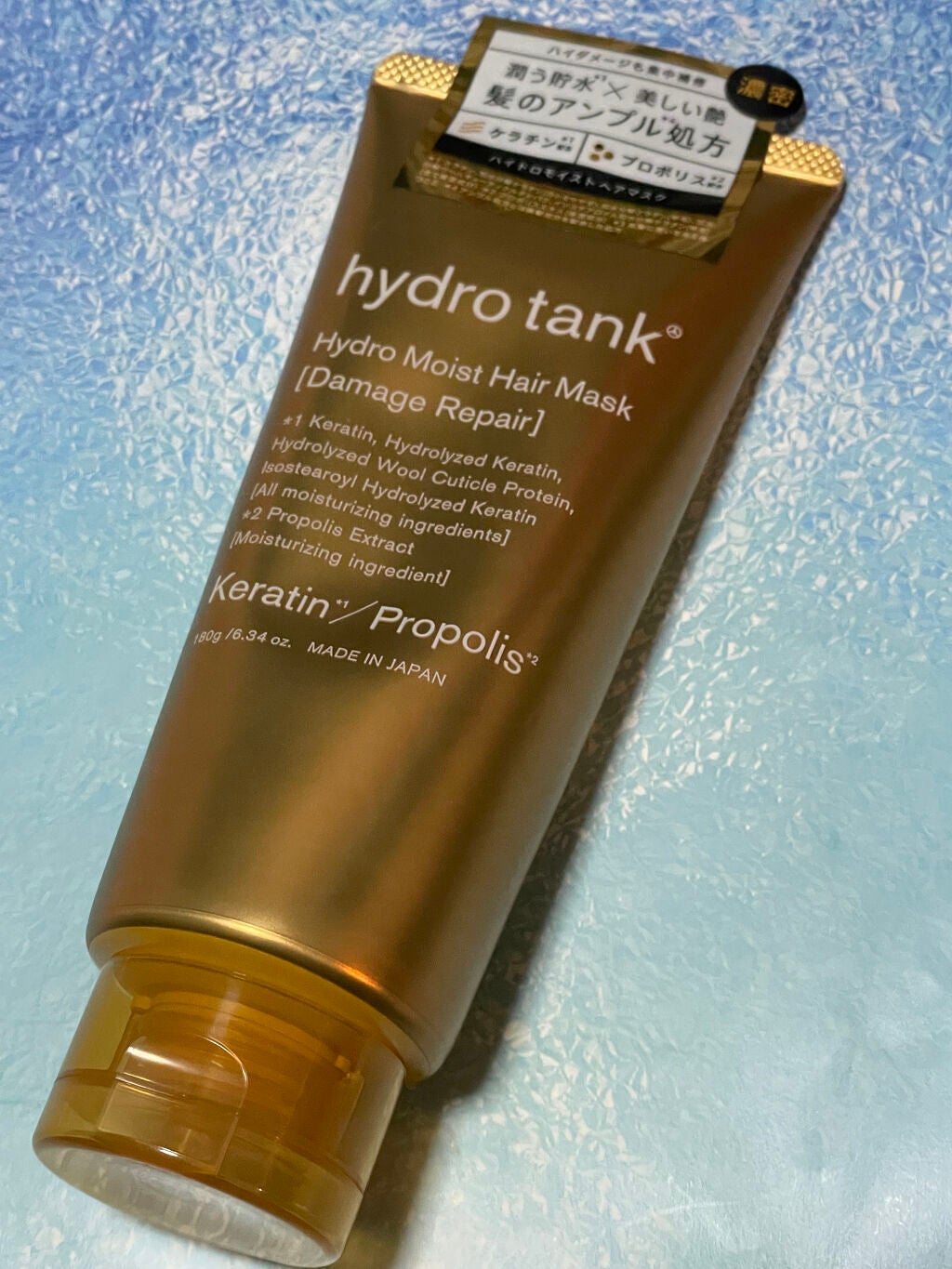 ダメージリペア ハイドロモイスト ヘアマスク/hydrotank/ヘアマスク・ヘアパックを使ったクチコミ(1枚目)