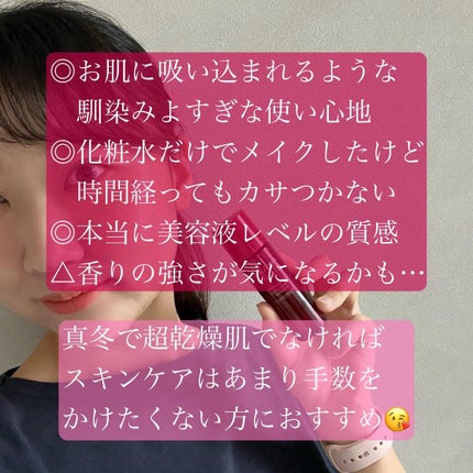 オイデルミン エッセンスローション/SHISEIDO/化粧水を使ったクチコミ(5枚目)