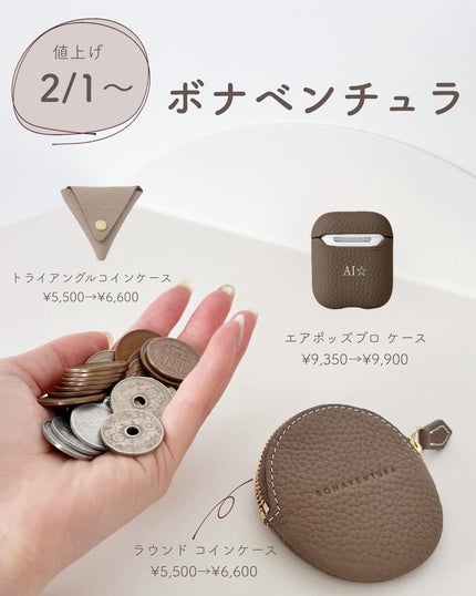 あおい|アラサー女子向けおしゃれギフト•プレゼント on LIPS 「@aoiroom2020◀︎外さないギフトならココ🎁!値上げに..」(6枚目)