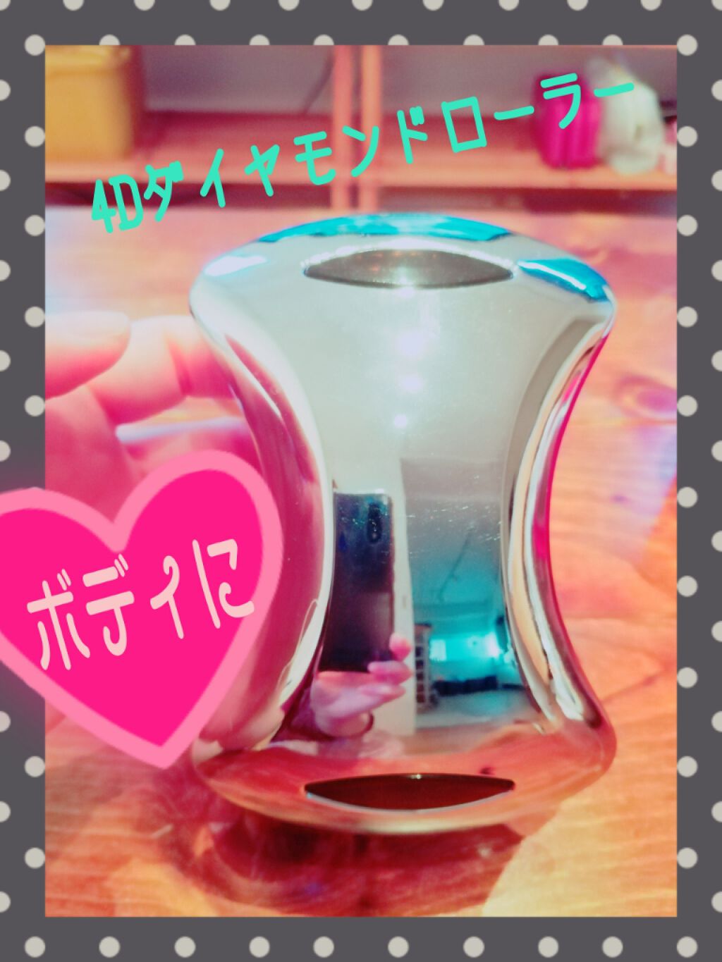 自己紹介/雑談/その他を使ったクチコミ（2枚目）