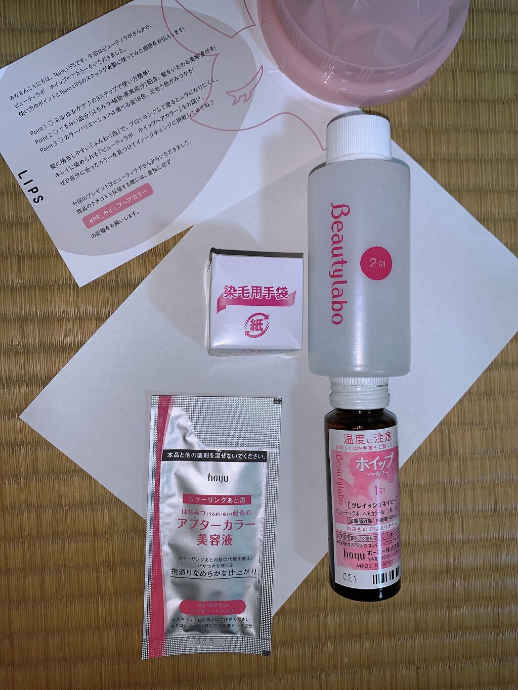 ホイップヘアカラー/ビューティラボ/ヘアカラーを使ったクチコミ（3枚目）