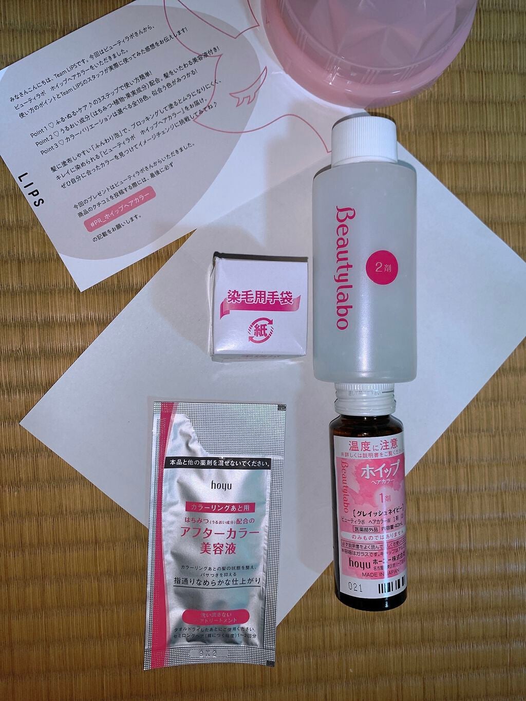 ホイップヘアカラー/ビューティラボ/ヘアカラーを使ったクチコミ(3枚目)