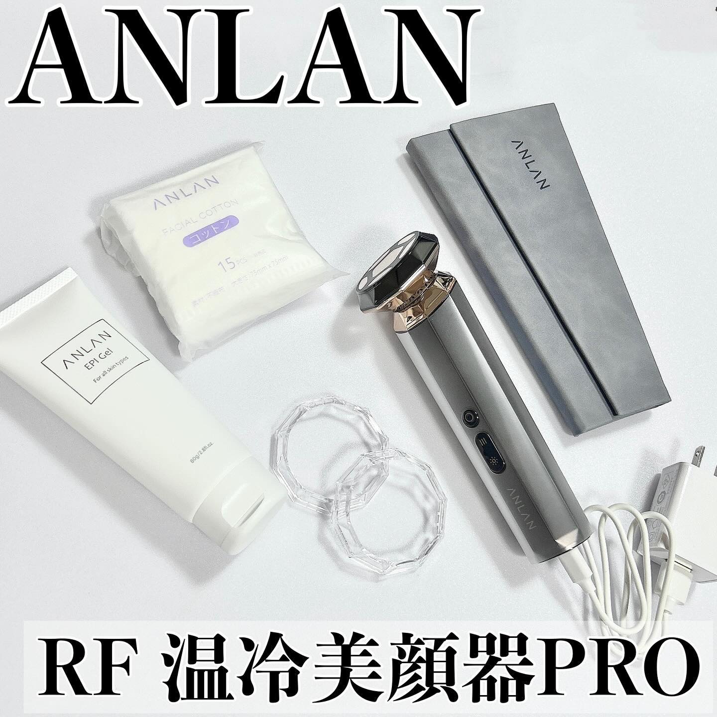 ANLAN　24金 ANLAN 温冷美顔器Pro 新品未使用 24金 ANLAN 温冷美顔器の販売を開始いたします - ANLAN – ANLAN
