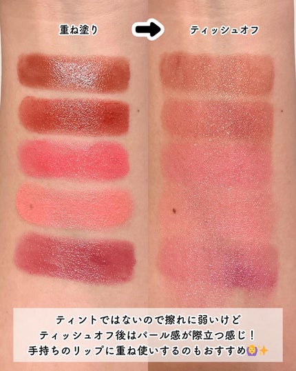 グローリップバーム/Glint/リップバームを使ったクチコミ(6枚目)