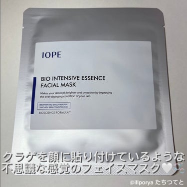 IOPE BIO ESSENCE FACIAL MASK/IOPE/シートマスク・パックを使ったクチコミ（2枚目）