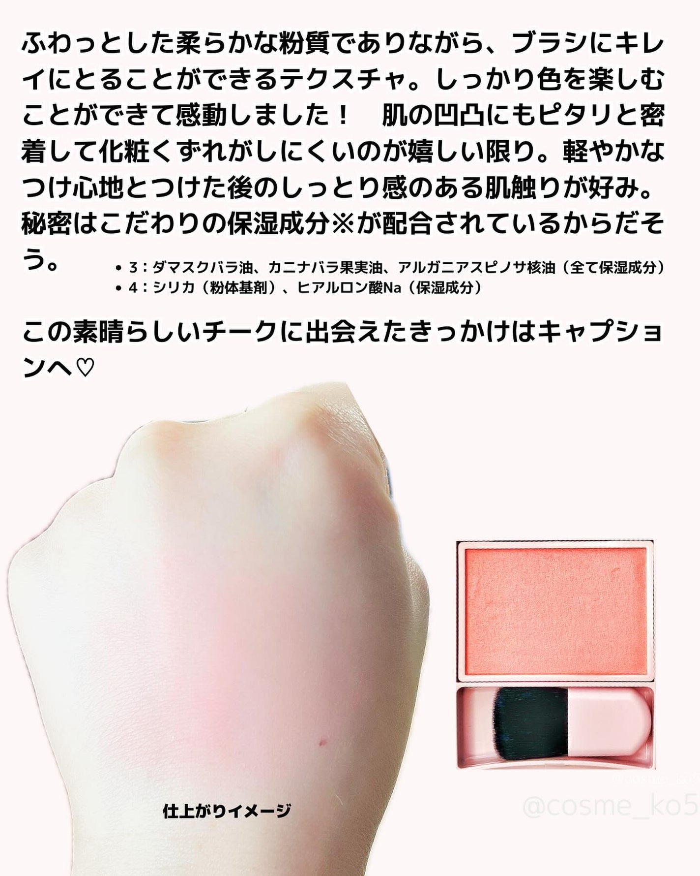 パウダーブラッシュ/DAISY DOLL by MARY QUANT/パウダーチークを使ったクチコミ(3枚目)