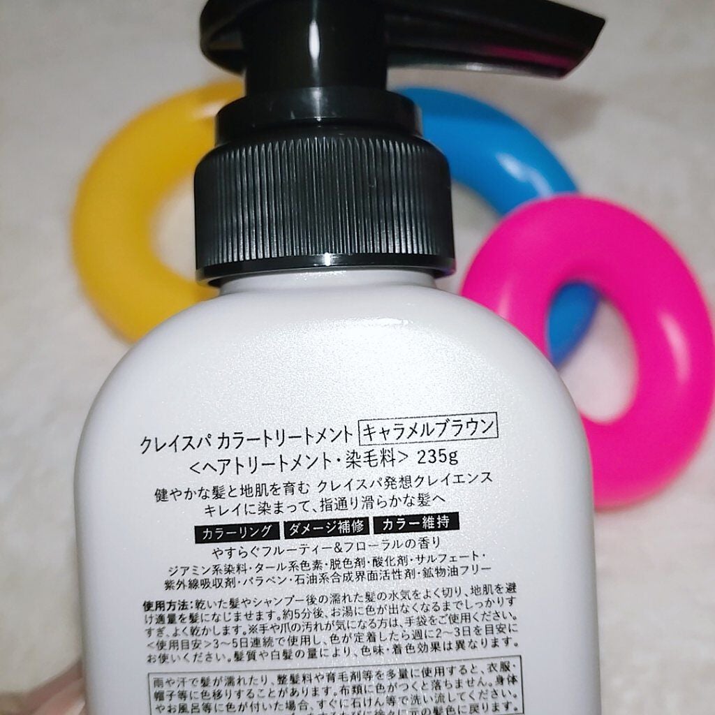 クレイスパ カラートリートメント/clayence/ヘアカラーを使ったクチコミ(2枚目)