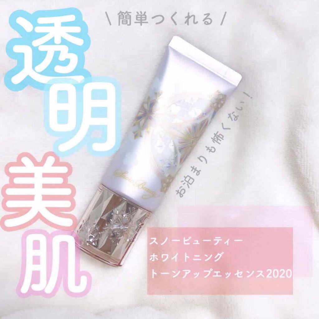 ãã¯ã€ããã³ã°ããŒã³ã¢ãããšãã»ã³ã¹/ã¹ããŒãã¥ãŒãã£ãŒ/åç²§äžå°ã䜿ã£ãã¯ãã³ãïŒ1æç®ïŒ