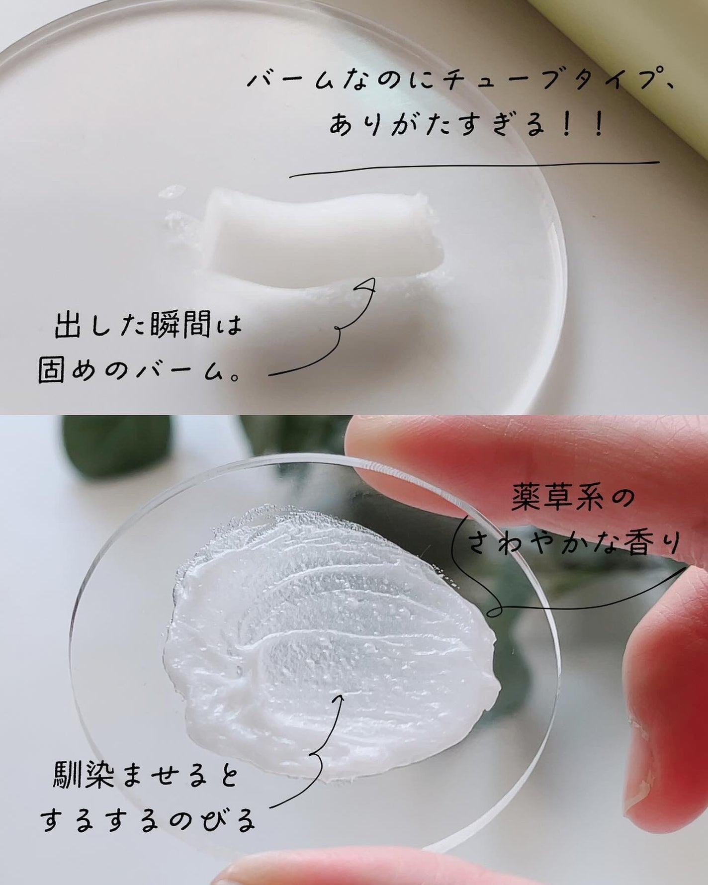 コンマス オン ライフ ブライトニング クレンジングバーム/Heart Percent/クレンジングバームを使ったクチコミ(3枚目)