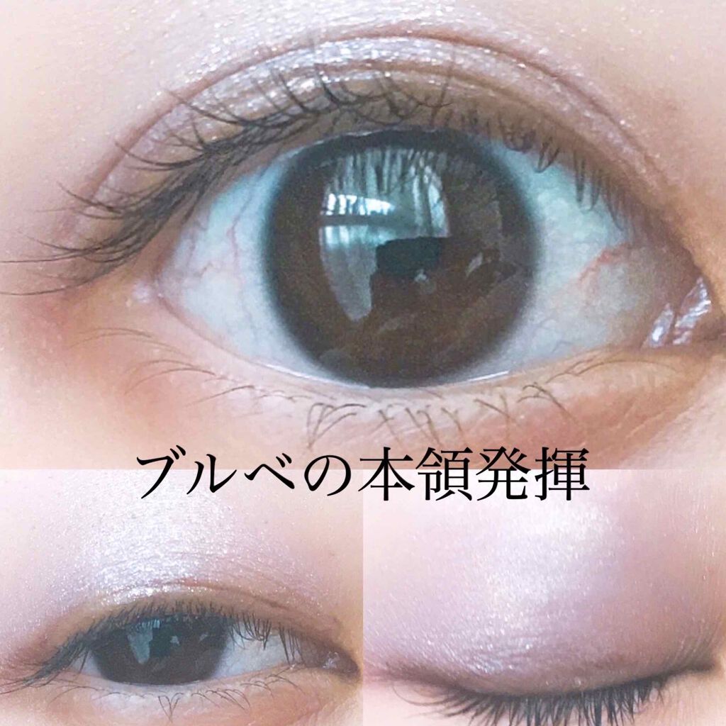 ヴィセ アヴァン シングルアイカラー/Visée/単色アイシャドウを使ったクチコミ(1枚目)