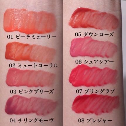 デュイフローティント/LEMIU/リップティントを使ったクチコミ(5枚目)