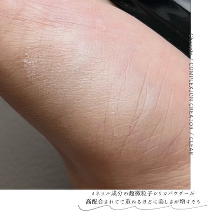 コンプレクションクリエイター/チャコット・コスメティクス/プレストパウダーを使ったクチコミ(4枚目)