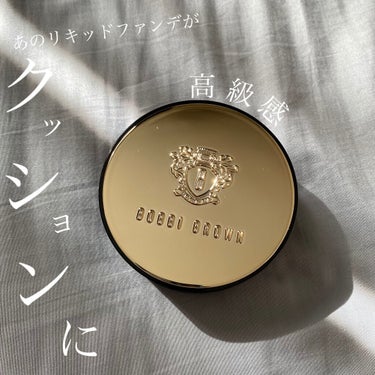 インテンシブ スキン セラム クッション ファンデーション/BOBBI BROWN/クッションファンデーションを使ったクチコミ（1枚目）