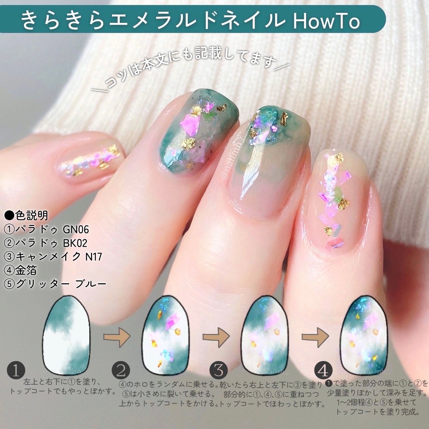 カラフルネイルズ/キャンメイク/マニキュアを使ったクチコミ(3枚目)