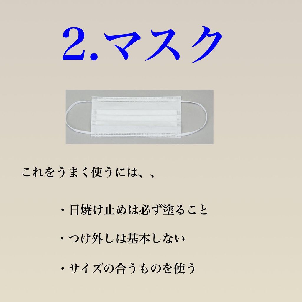 kento@パーソナルスキンケア on LIPS 「こんばんは!けんとです!肌で悩んでいる方!辞めることも必要にな..」(6枚目)