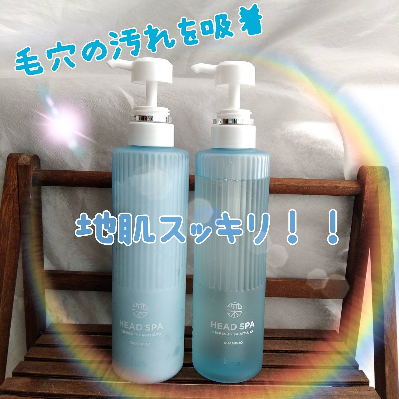 リフレッシュ × さらつや シャンプー/トリートメント/h&s/市販シャンプーを使ったクチコミ（1枚目）