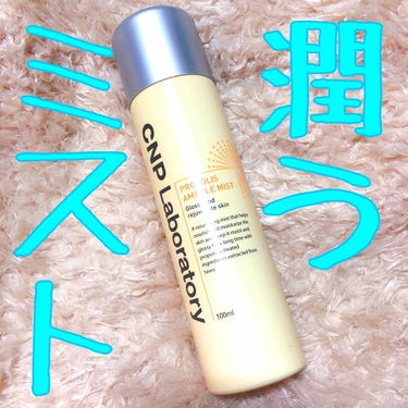 *﻿
*﻿
#使い切り﻿
﻿
🎀no.114﻿
cnp laboratory﻿
PROPOLIS AMPULE MIST﻿
100ml﻿
﻿
韓国コスメ好きの方には有名中の有名ですよね～⭐﻿
﻿
#ロッテ免税店 で1100円ほどで購入しました。﻿
﻿
#CNP の商品はほんとに大好きです❤﻿
﻿
霧の細かいミストで﻿
しっとり、潤います。﻿
匂いも柑橘系?!🍊の爽やかな感じで﻿
リフレッシュ出来ます🤩☝️﻿
﻿
私の個人的な使い方は﻿
夜のシートマスクする前に﻿
ファ～と吹きかけます。﻿
﻿
そして、馴染ませてから﻿
マスクパック😍﻿
﻿
お肌が潤って、毛穴も引き締まる感じがして﻿
好きな使い方です↑↑↑﻿
﻿
﻿
使い切りのコスメやスキンケアがどんどんたまってきてます🤣﻿
大掃除しなきゃだし、頑張ってレビューしたい！﻿
﻿
と、勝手に決意しております✌️﻿
﻿
﻿
﻿
#韓国コスメ#アンプルミスト#ミスト#ミスト化粧水#保湿#美肌#プロポリス#beauty#cosmetics#mist#PROPOLIS#koreancosmetics#cnplaboratory#ampule#コスメ好きさんと繋がりたい#コスメ#コスメマニア#韓国購入品#뷰티#뷰티스타그램#뷰스타그램#씨앤피#미스트#화장품#코스메틱#스킨케어#코덕の画像 その0