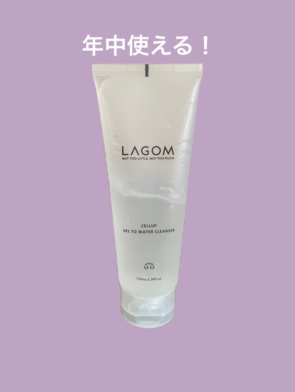 ジェルトゥウォーター クレンザー (MI)/LAGOM /その他洗顔料を使ったクチコミ(1枚目)