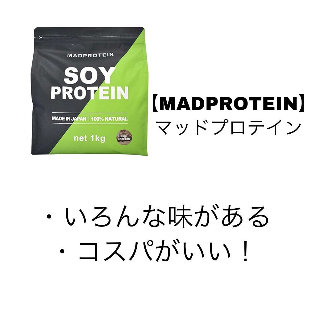 ディアナチュラアクティブ ホエイプロテイン カフェオレ味/Dear-Natura (ディアナチュラ)/ホエイプロテインを使ったクチコミ(2枚目)