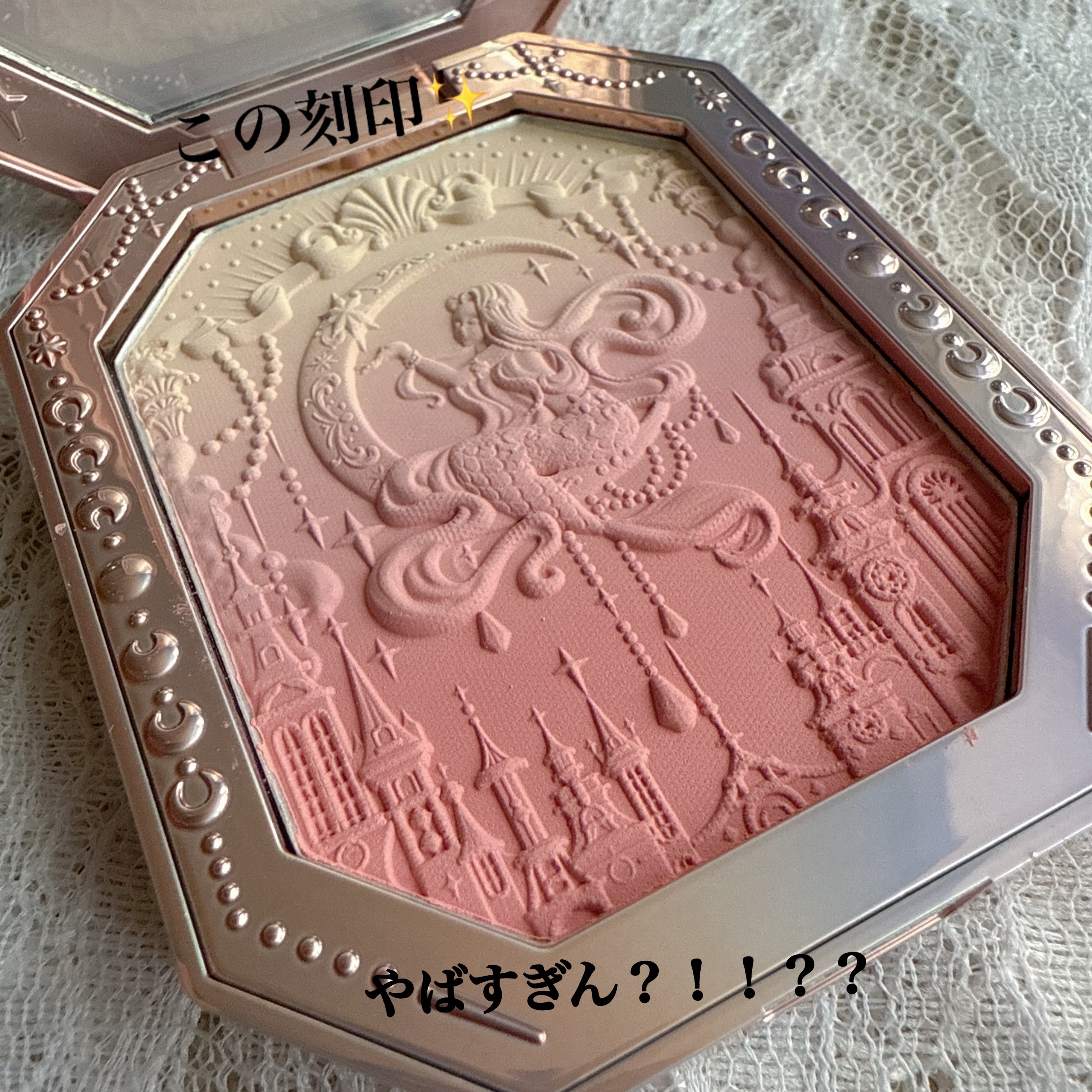 月光人魚 ジュエリーチークブラッシュ/FlowerKnows/パウダーチークを使ったクチコミ（2枚目）