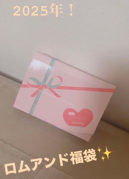 ジューシーラスティングティント/rom&nd/リップティントを使ったクチコミ(1枚目)