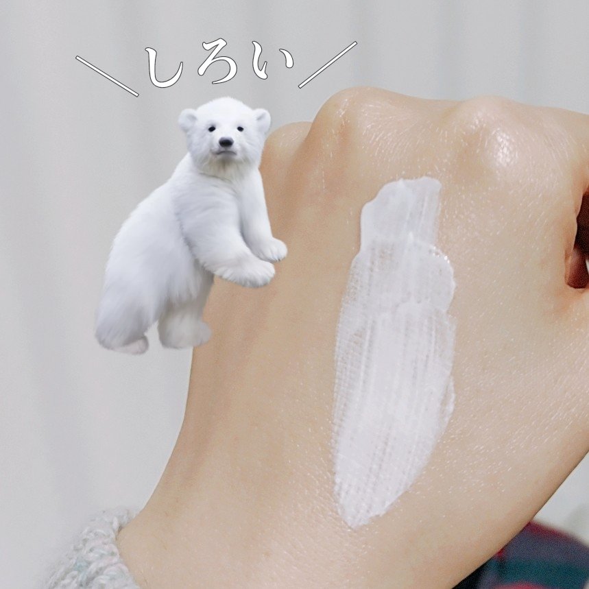 グリーンマイルドアップサンプラス/Dr.G/日焼け止めクリームを使ったクチコミ（2枚目）