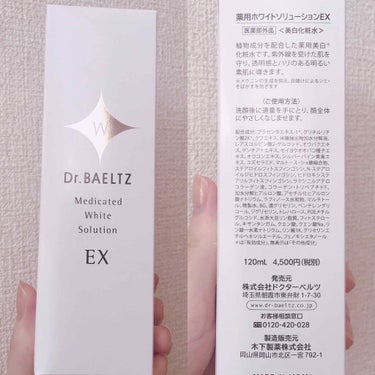 ドクターベルツ 薬用ホワイトエッセンスEXのクチコミ「エイジングケア&美白ケアのW攻め🔥
3種のヒト型セラミドと美肌菌育成成分を贅沢配合💎

#綺麗.....」（2枚目）