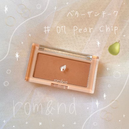 ベターザンチーク/rom&nd/パウダーチークを使ったクチコミ(1枚目)