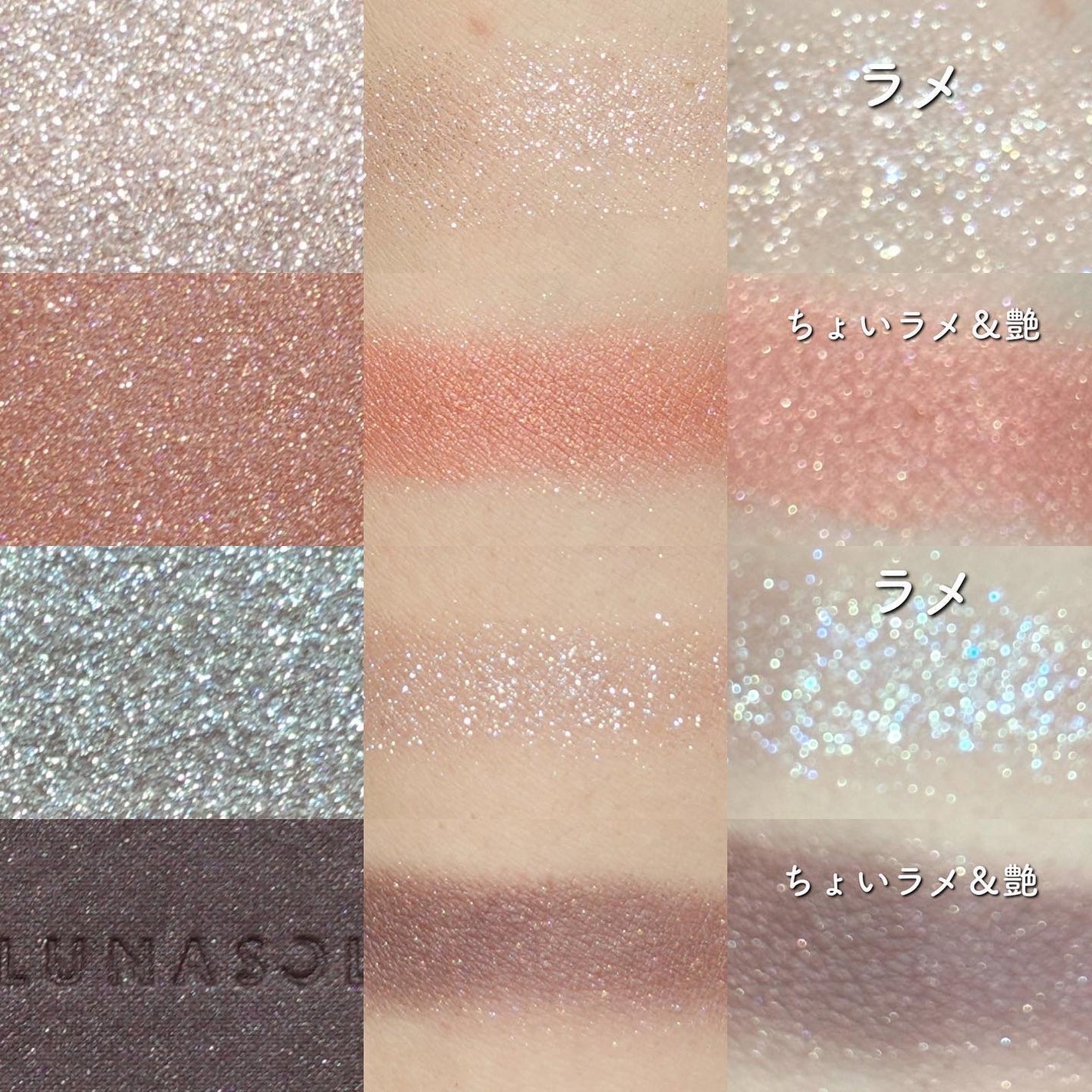 アイカラーレーション/LUNASOL/アイシャドウパレットを使ったクチコミ(3枚目)