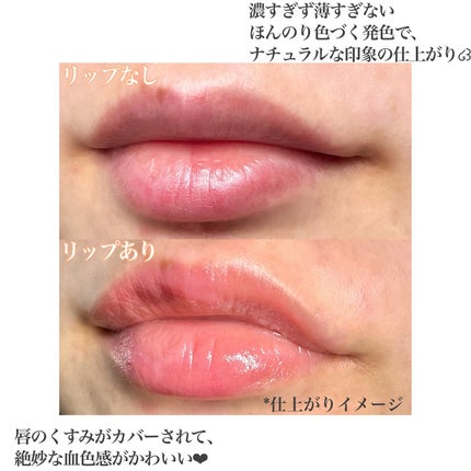 グロー プレイ テンダートーク リップ バーム/M・A・C/リップバームを使ったクチコミ(4枚目)
