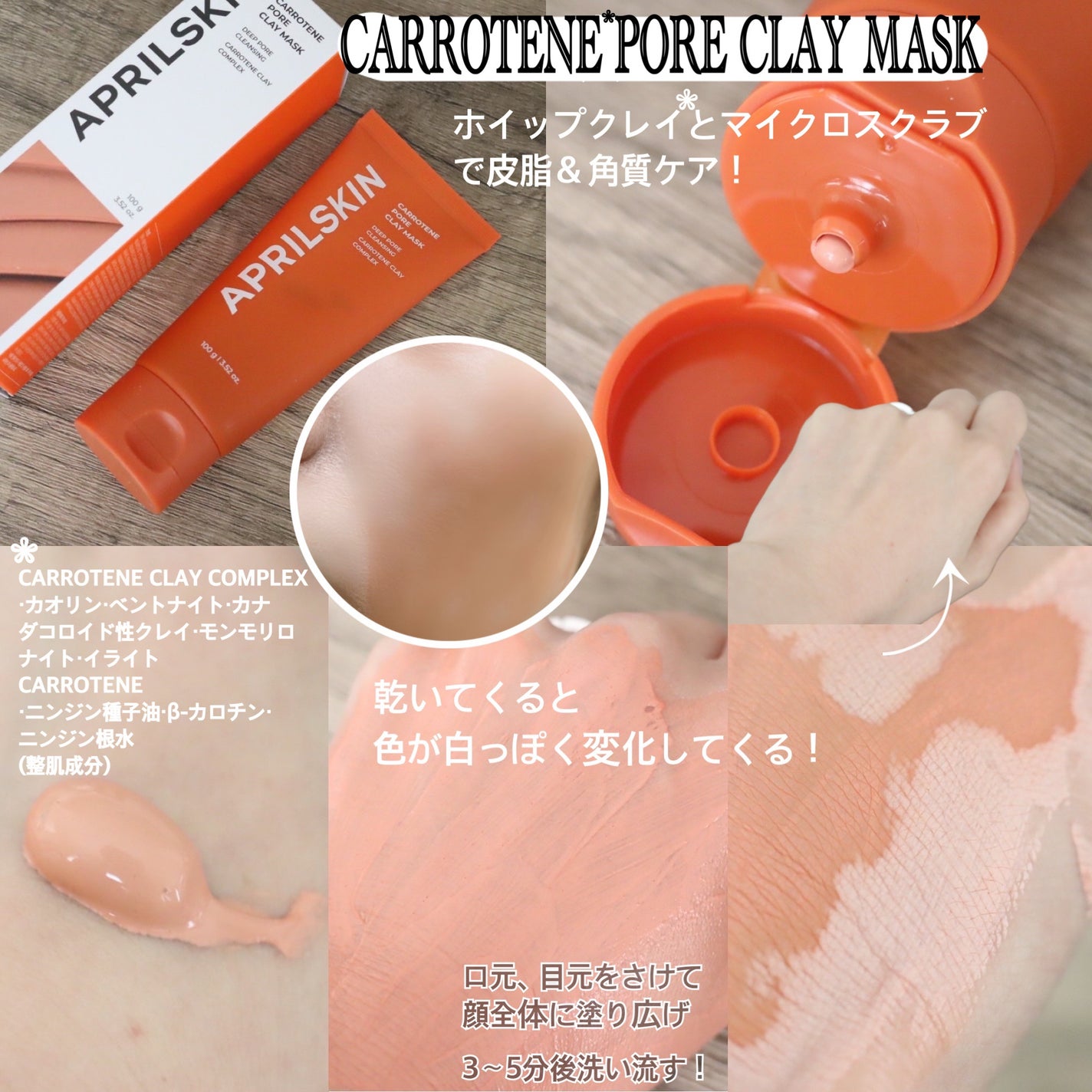 maimai on LIPS ãð¥ãã³ãžã³ç±æ¥æåã§èã±ã¢ð¥ããšã€ããªã«ã¹ãã³ã»CARROTE..ãïŒ3æç®ïŒ