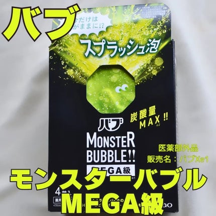 を使ったクチコミ(1枚目)