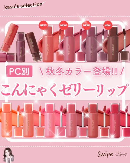 を使ったクチコミ(1枚目)