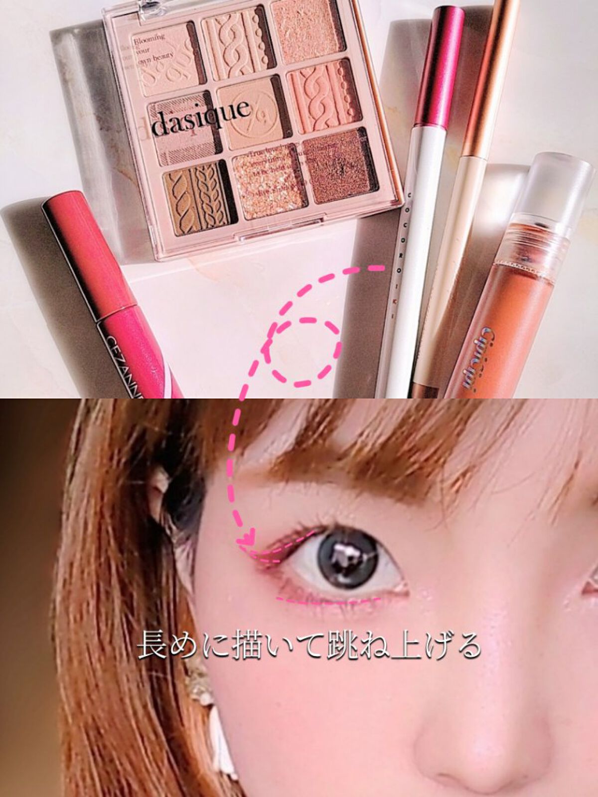 パールグロウニュアンサー/CEZANNE/パウダーハイライトを使ったクチコミ（3枚目）