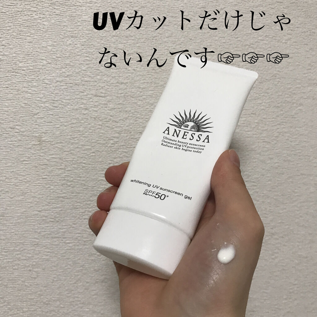 ホワイトニングUV ジェル AA/アネッサ/日焼け止め・UVケアを使ったクチコミ（1枚目）
