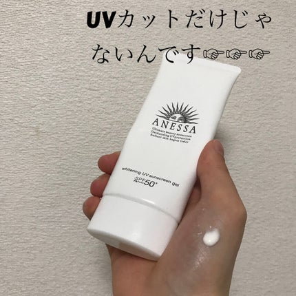 ホワイトニングUV ジェル AA/アネッサ/日焼け止め・UVケアを使ったクチコミ(1枚目)