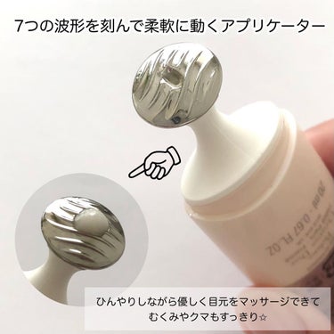 Dior カプチュール トータル セル ENGY アイ セラムのクチコミ「＼おすすめ目元用美容液／
⁡
⁡
【Dior】
カプチュール トータル セル ENGYアイセラ.....」（2枚目）