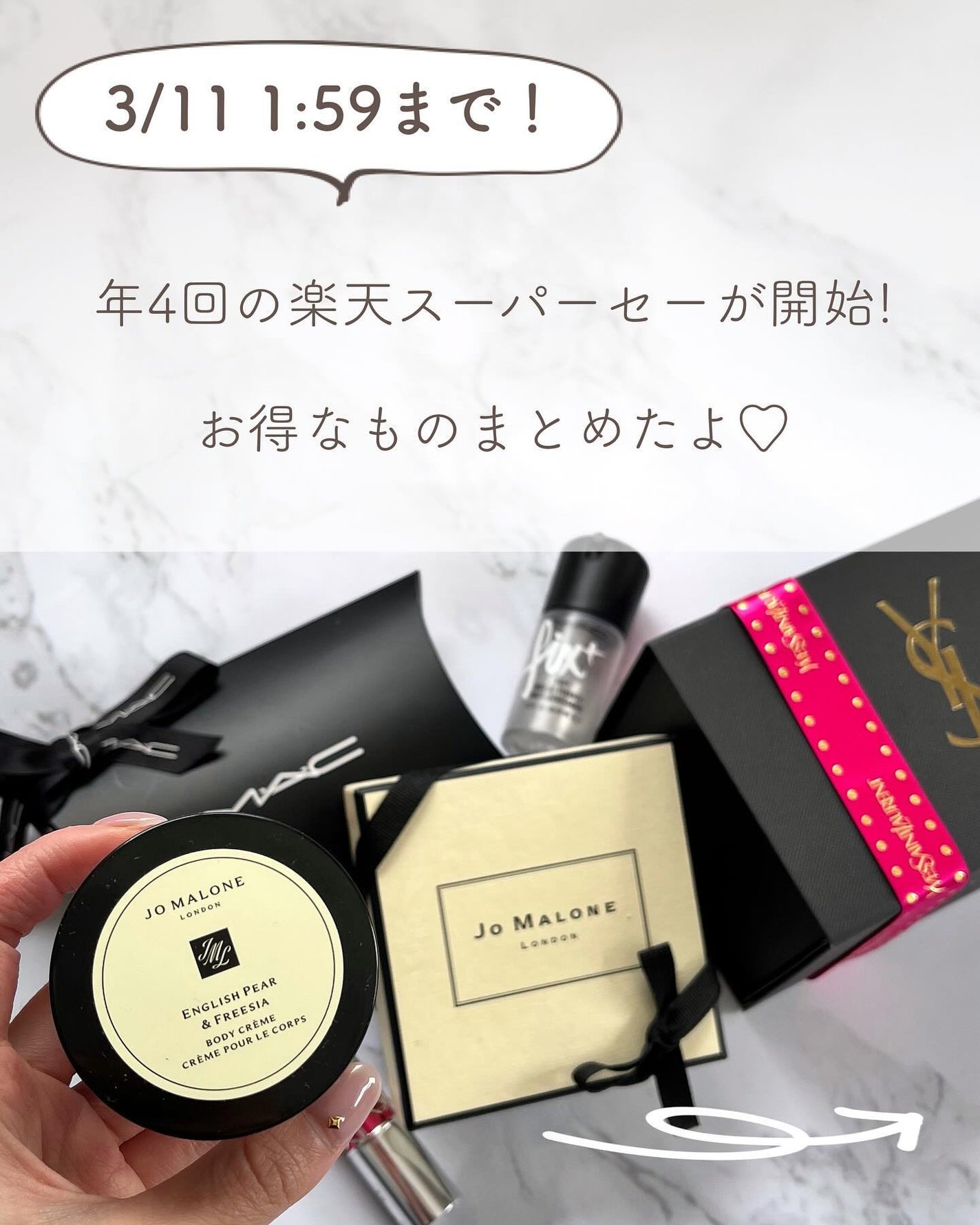 あおい|アラサー女子向けおしゃれギフト•プレゼント on LIPS 「始まりました楽天スーパーセール🥰半額とがあってめちゃくちゃお得..」(2枚目)