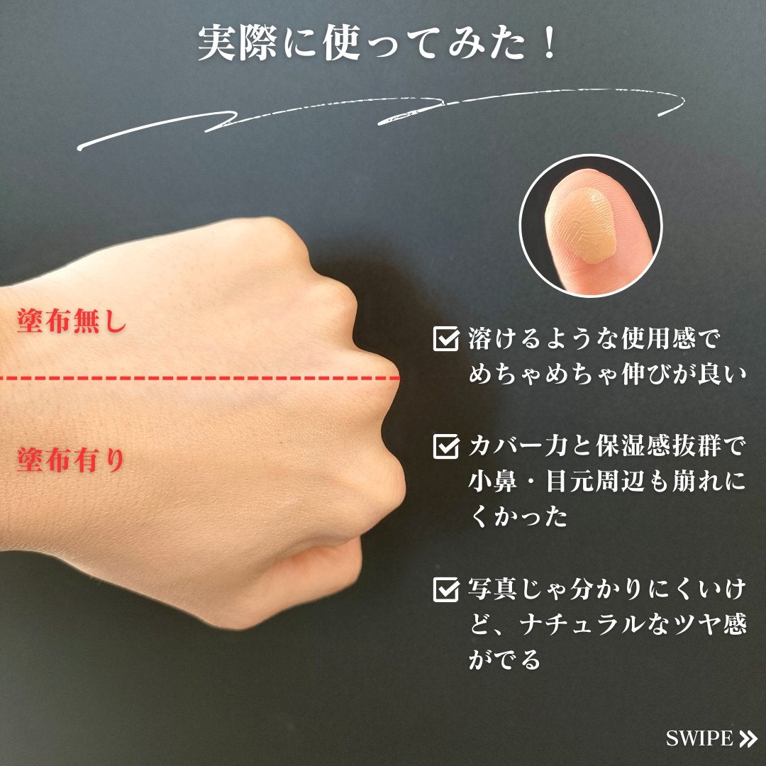 シンプルパレット(クリームファンデーション)/STAR OF THE COLOR/クリーム・エマルジョンファンデーションを使ったクチコミ(4枚目)