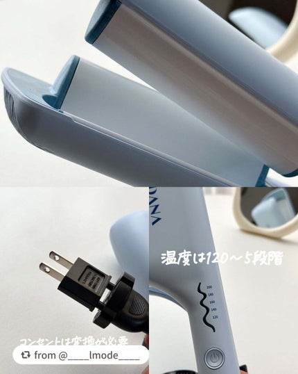 トリプルフローウェーブアイロン 32mm/40mm/VODANA (ボダナ)/カールアイロンを使ったクチコミ(4枚目)