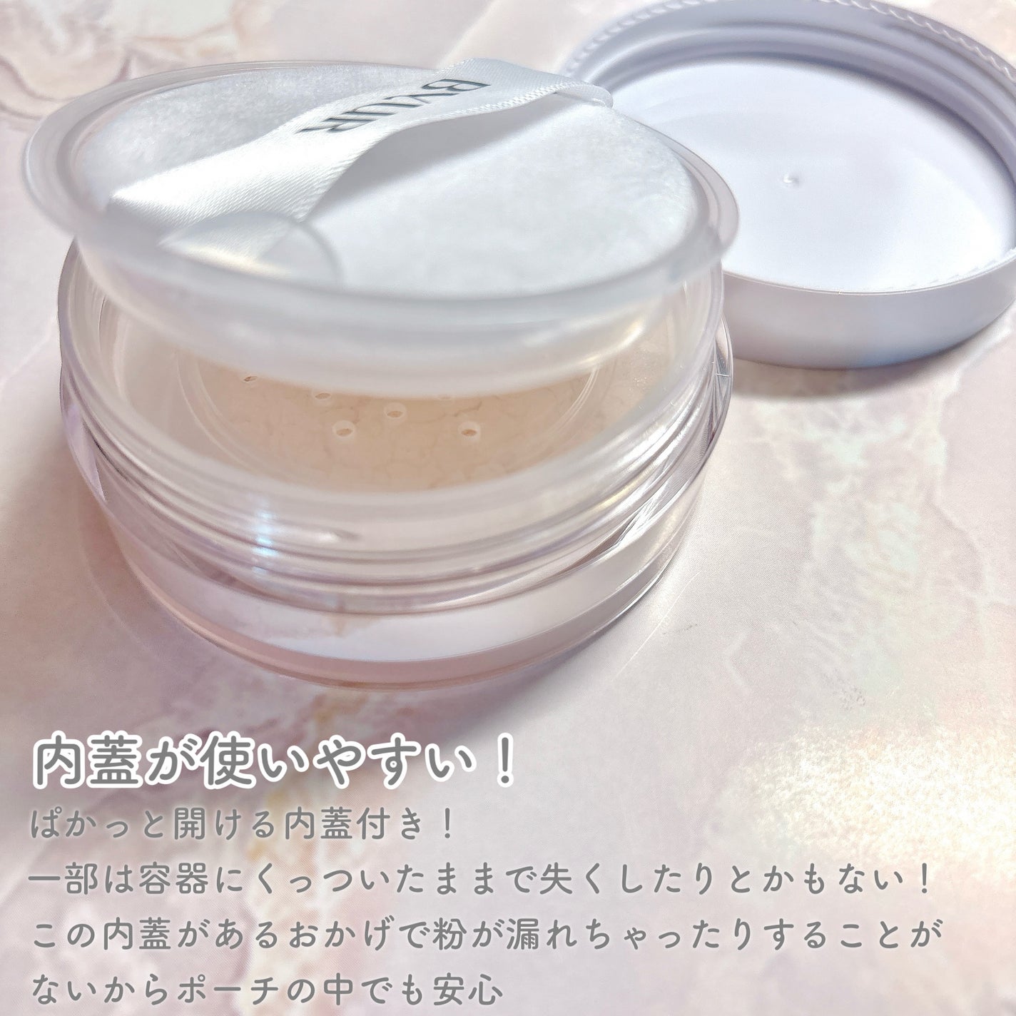 セラムフィット ルースフェイスパウダー/ByUR/ルースパウダーを使ったクチコミ(3枚目)