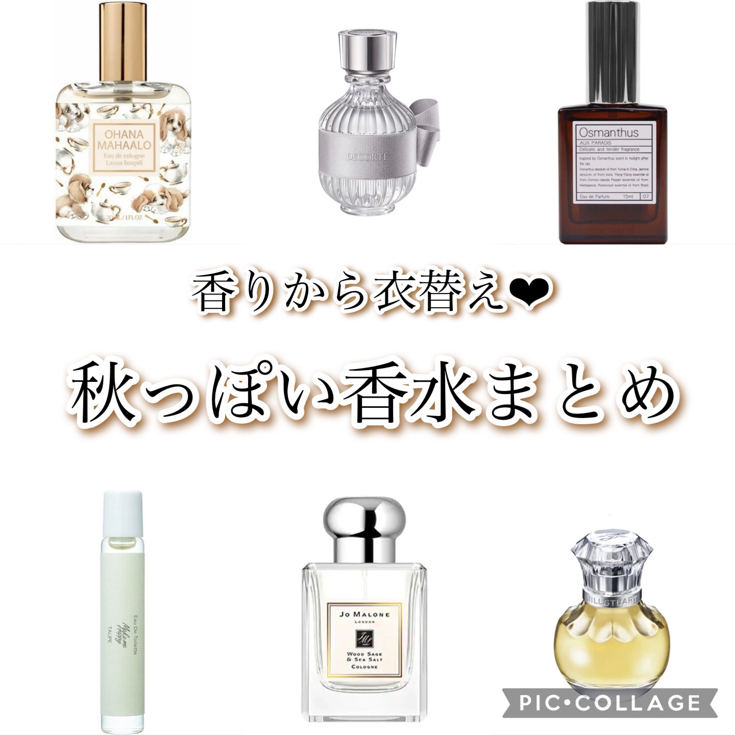 ヴァニラ ラスト オード パルファン/JILL STUART/香水(レディース)を使ったクチコミ（1枚目）