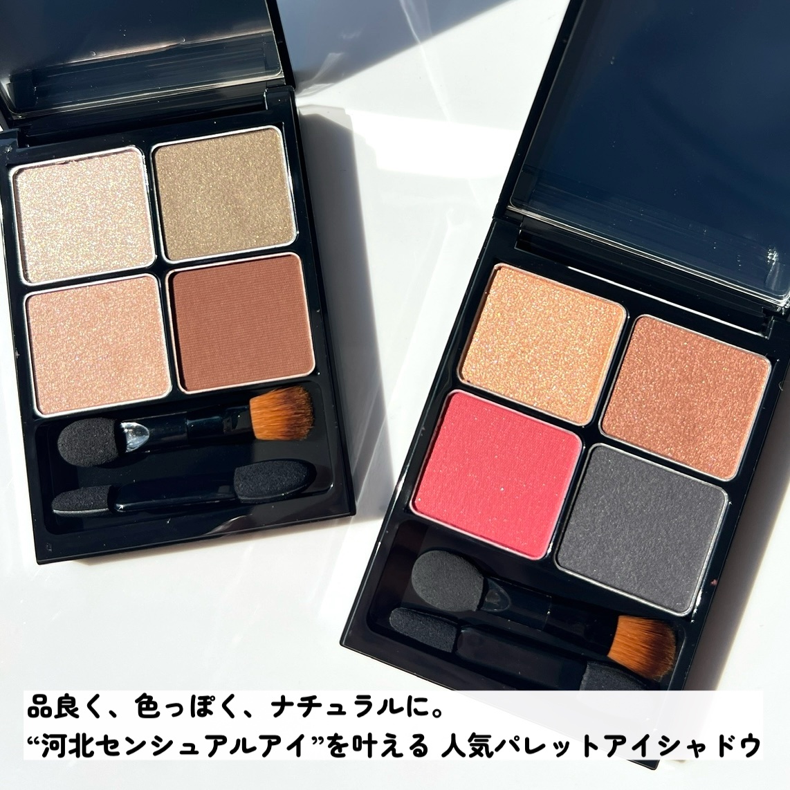 &be パレットアイシャドウ スタンダードブラウン/＆be/アイシャドウパレットを使ったクチコミ（2枚目）