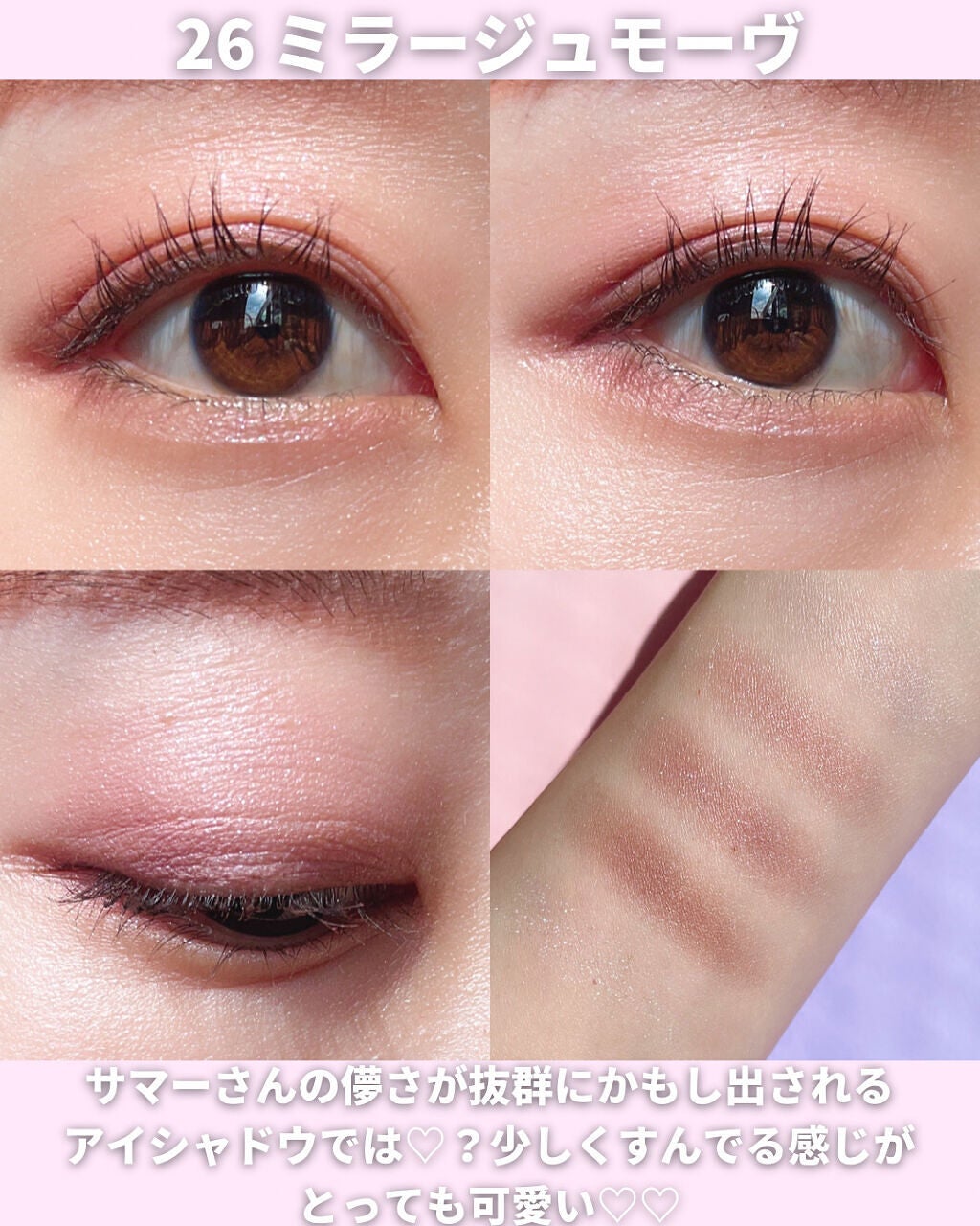 パーフェクトスタイリストアイズ/キャンメイク/アイシャドウパレットを使ったクチコミ(4枚目)