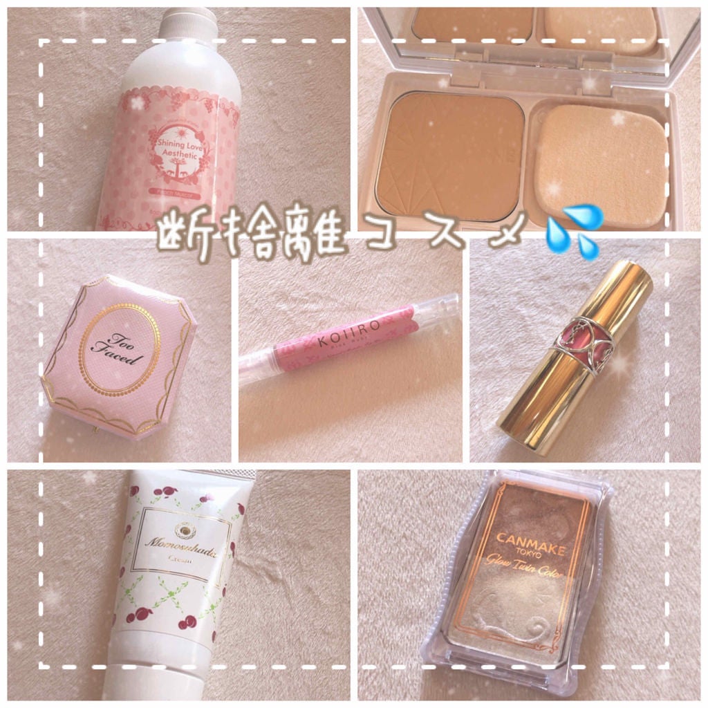 ルージュ ヴォリュプテ シャイン/YVES SAINT LAURENT BEAUTE/口紅を使ったクチコミ(1枚目)