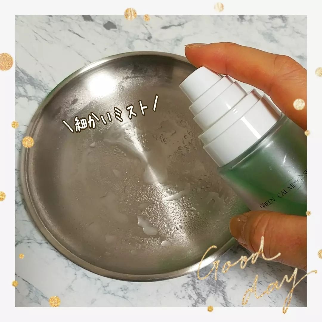 グリーンカーミングセラムミスト/Free Moment /ミスト状化粧水を使ったクチコミ(4枚目)