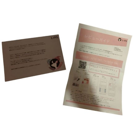 パウダースプレー(フローラルブーケ)/エージーデオ24/デオドラント・制汗剤を使ったクチコミ(2枚目)