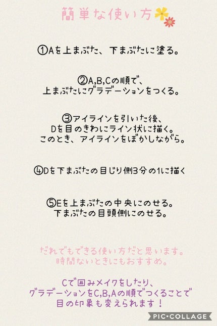 ショコラスウィート アイズ ソフトマット/リンメル ロンドン/アイシャドウパレットを使ったクチコミ(3枚目)