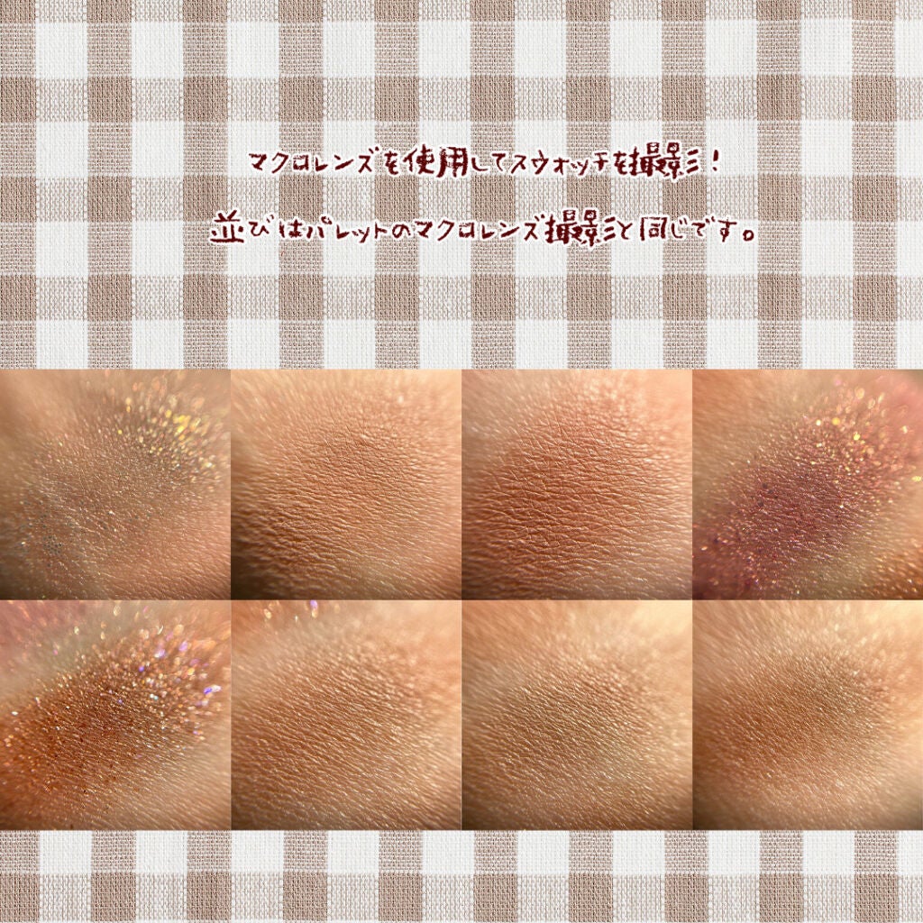 オール テイク ムード パレット(24AD)/PERIPERA/アイシャドウパレットを使ったクチコミ(8枚目)