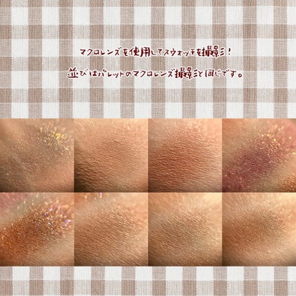 オール テイク ムード パレット(24AD)/PERIPERA/アイシャドウパレットを使ったクチコミ(8枚目)